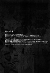 Netsu + Honoo Mobure Bon | Netto + Enzan Mob Rape Book hentai