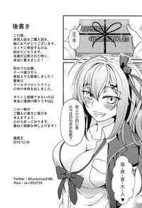 (C95) [Neko no Su (Neko Kuni Ou) Kalina no Daily Kansha Gift (Girls' Frontline) [Chinese] [SD个人汉化] hentai