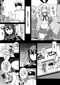 Shimakaze-chan to Teitoku no Ookina... 2 hentai