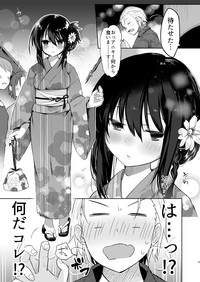 Yukata to Rape to Aniki to Ore to. hentai