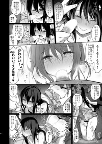Yukata to Rape to Aniki to Ore to. hentai