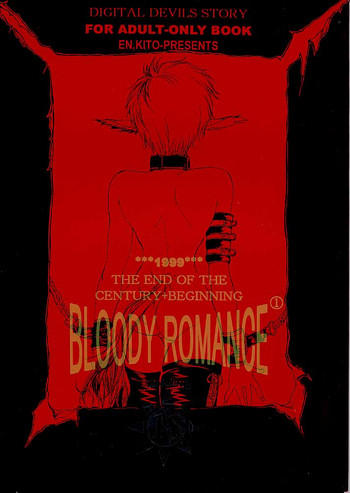 Bloody Romance 1 ***1999*** THE END OF THE CENTURY+BEGINNING hentai
