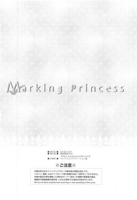Marking Princess hentai