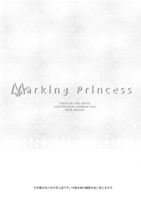 Marking Princess hentai