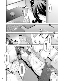 Miyuki no Yokorenbo hentai