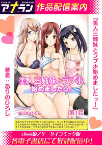 COMIC Ananga Ranga Vol. 44 hentai