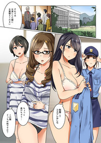 COMIC Ananga Ranga Vol. 44 hentai