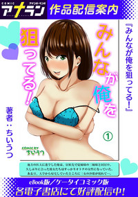 COMIC Ananga Ranga Vol. 44 hentai