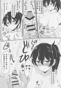 Hakudaku Marking hentai