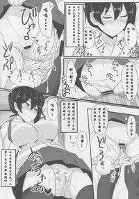 Hakudaku Marking hentai