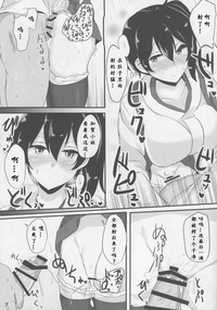 Hakudaku Marking hentai