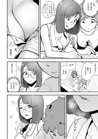 COMIC KURiBERON 2019-02 Vol. 76 hentai