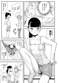 COMIC KURiBERON 2019-02 Vol. 76 hentai