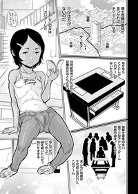 COMIC KURiBERON 2019-02 Vol. 76 hentai