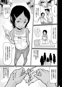 COMIC KURiBERON 2019-02 Vol. 76 hentai