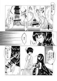 Taihou-san ni Makaretai! hentai