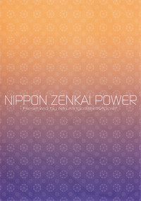 Nippon ZENKAI Power | The Destructive Japanese Power hentai