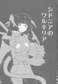 Sidonia no Valkyrie hentai