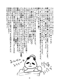 Moshimo Niwaka Fan ga Chara Ai dake de Manga o Kaite Mitara 2 hentai