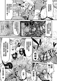 Dappun Majo to Futanari Kenshi | 脱糞魔女與扶他劍士 hentai