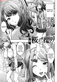 Ai no Musume... Sakurako | Love's Daughter Sakurako Ch.1-6 hentai