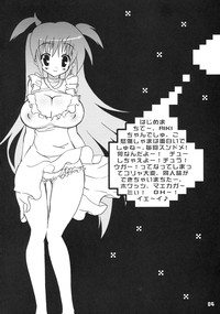 Paipai de Chinchin ga Dobadoban Special Edition hentai