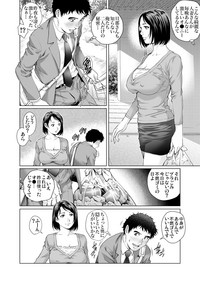 Gaticomi Vol. 93 hentai