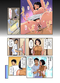 Gaticomi Vol. 93 hentai