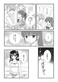 Web Manga Bangaichi Vol. 28 hentai