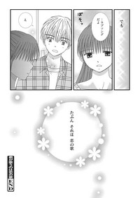 Web Manga Bangaichi Vol. 28 hentai