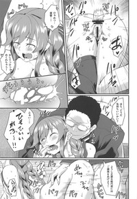 Noshiro Therapy hentai