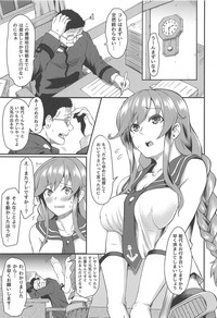 Noshiro Therapy hentai