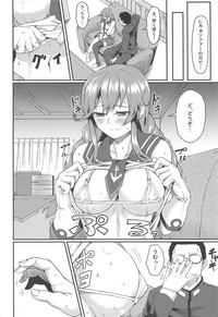 Noshiro Therapy hentai