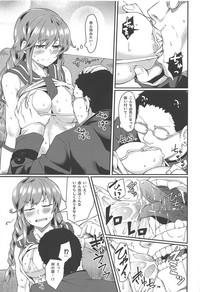 Noshiro Therapy hentai