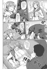 Noshiro Therapy hentai