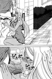 Urd hentai