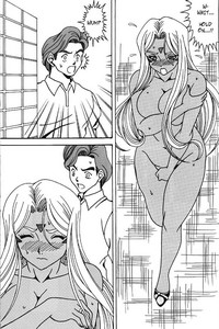 Urd hentai