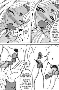 Urd hentai