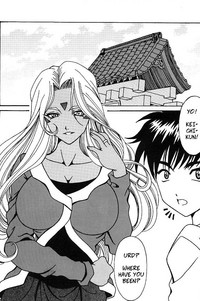 Urd hentai