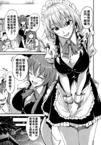 Koumakan no Itazura Maid after hentai