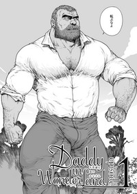 Daddy in Wonderland 1 hentai