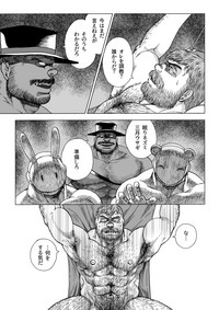 Daddy in Wonderland 4 hentai