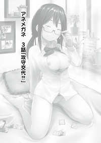 COMIC Reboot Vol. 01 hentai