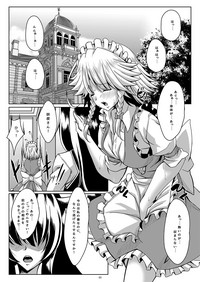 Nagusamete Kudasai Sakuya-san!! hentai