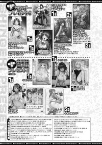 COMIC Shingeki 2019-01 hentai