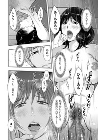 comic KURiBERON DUMA 2019-01 Vol. 12 hentai