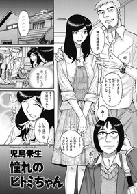 comic KURiBERON DUMA 2019-01 Vol. 12 hentai