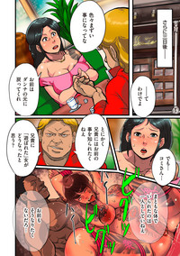 comic KURiBERON DUMA 2019-01 Vol. 12 hentai