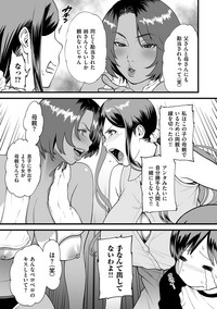 comic KURiBERON DUMA 2019-01 Vol. 12 hentai