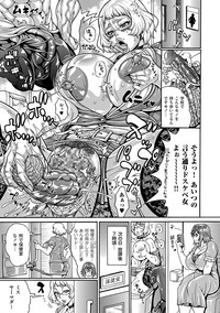 comic KURiBERON DUMA 2019-01 Vol. 12 hentai